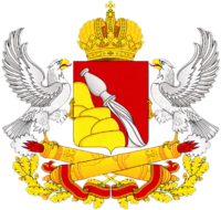 200px-Coat_of_Arms_of_Voronezh_oblast_(2005) (200x190, 75Kb)