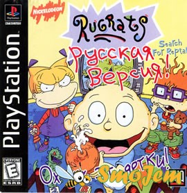 1824747_1184497987_rugrats_search_for_reptar (270x278, 41Kb)