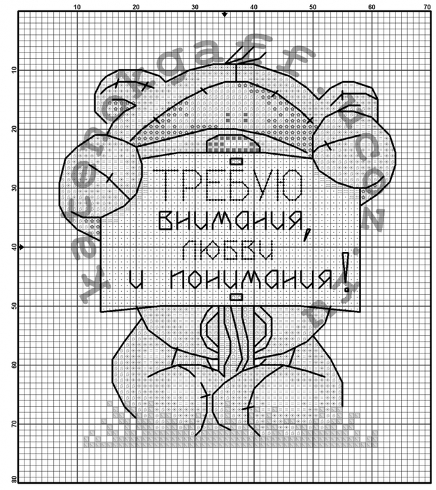 Прикольные вышивки крестом схемы бесплатно