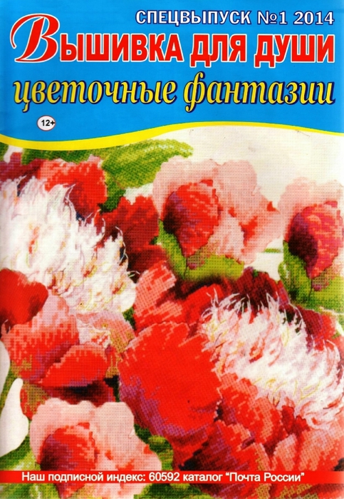 1 (483x700, 314Kb)