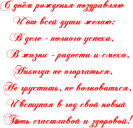 5488615_5e2647d827a8 (450x433, 129Kb)