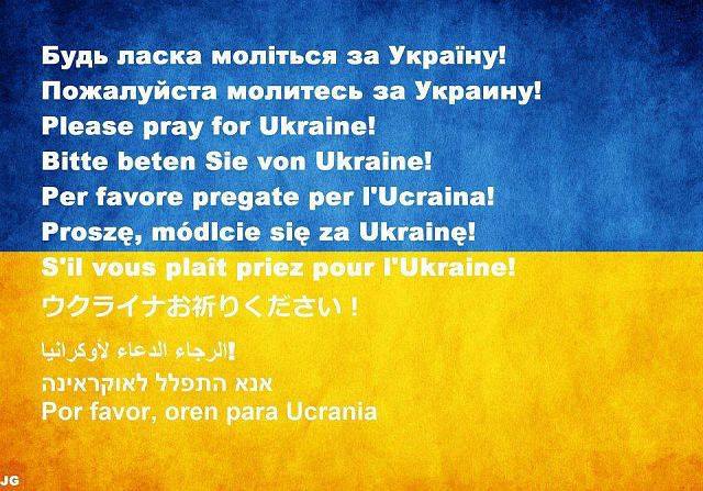 киев украина
