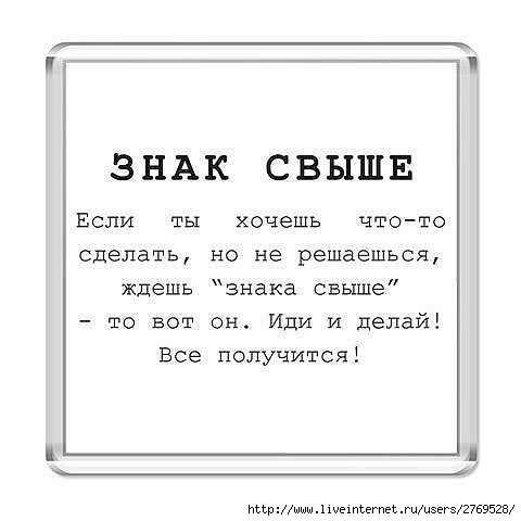 humor28 (480x480, 64Kb)