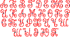 alphabet1_sm (234x125, 11Kb)