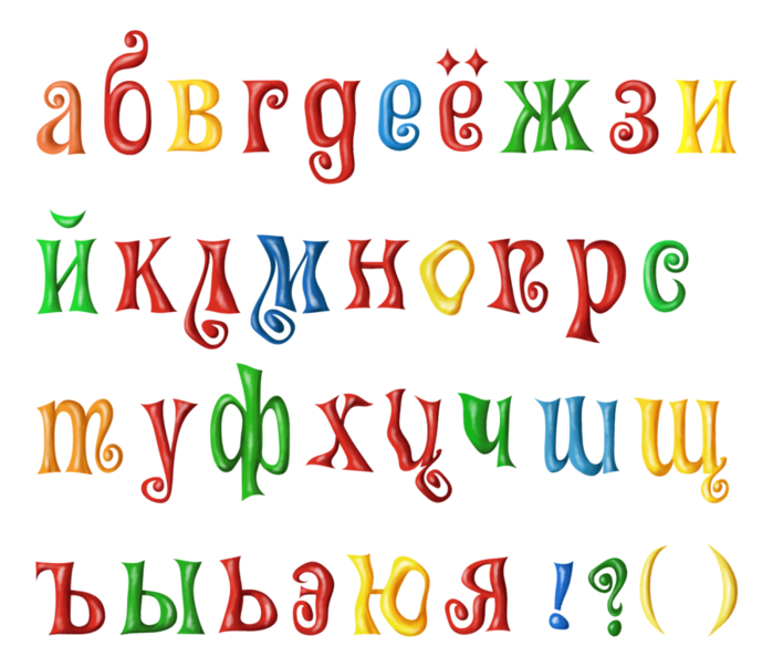 Рисунки по клеточкам алфавит русский (36 фото) » рисунки для срисовки на rov-hyundai.ru