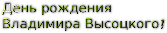 cooltext1395491205 (562x113, 36Kb)