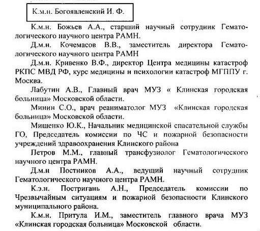 Avtoruy (511x454, 65Kb)
