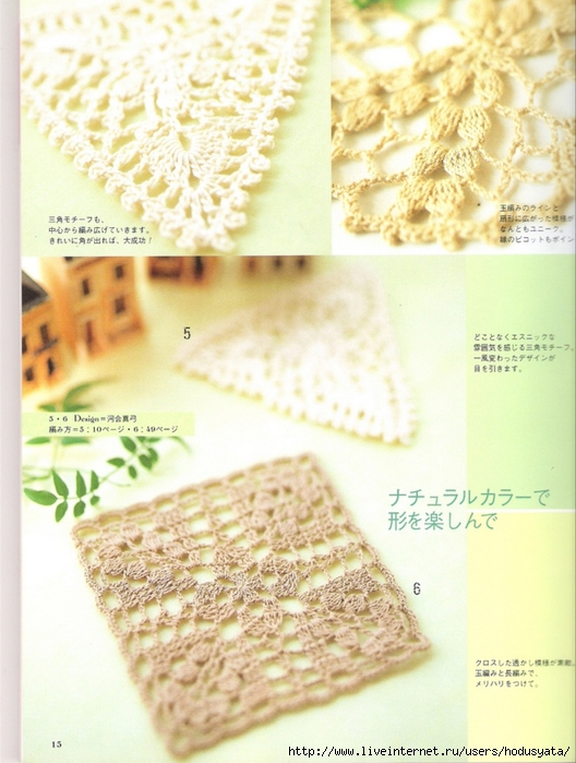 crochet lace77 (528x700, 275Kb)