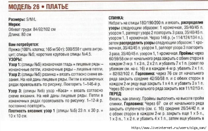  (700x439, 243Kb)