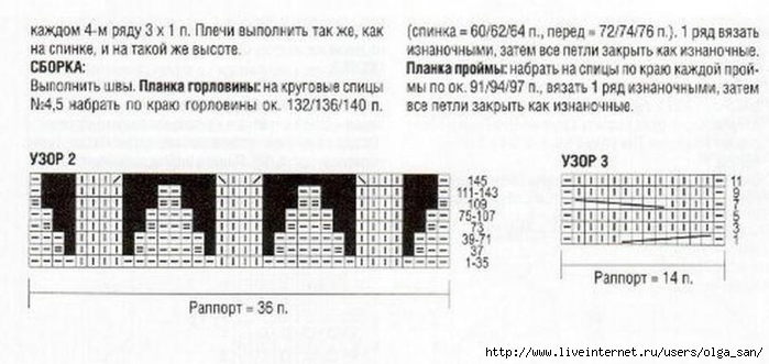  (700x331, 149Kb)