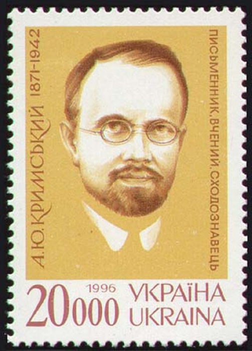 Stamp_of_Ukraine_s104 (503x700, 321Kb)