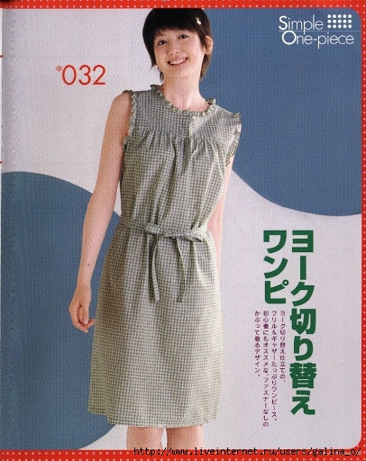MOLDES DE ROUPAS FEMININAS EM JAPONES (42) (406x512, 176Kb)