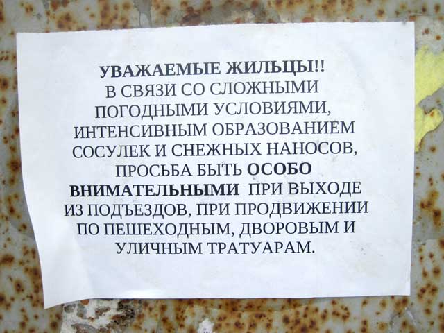IMG_0972 (640x480, 44Kb)