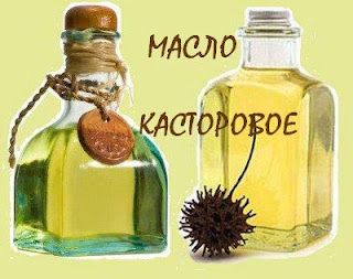 3245507_83953044_dieta_maslo_kastorovoe_2_flakona_n (320x253, 30Kb)