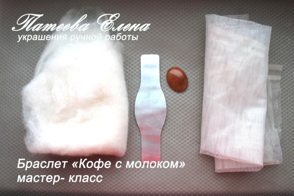 Александра Клюшина - Оригинальные изделия из кожи своими руками. Секреты изготовления