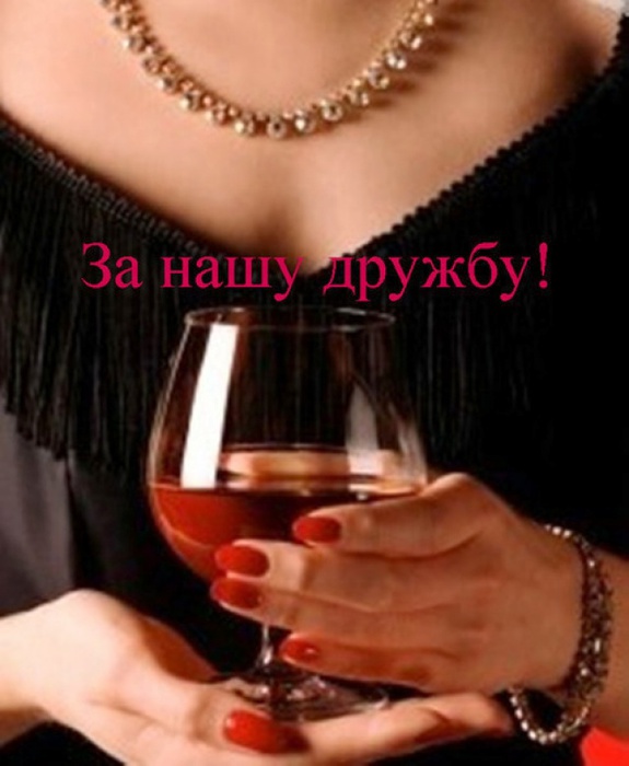 4809770_Dryjbaza_dryjby_galya (575x700, 87Kb)