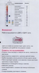   3 (381x700, 181Kb)
