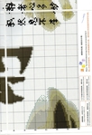  290460_ad5f9_54306930_u1ac15 (479x700, 300Kb)