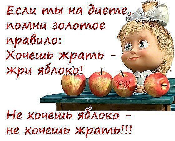 Лучшее средство для похудания изображения Лучшее средство для похудания изоражения
