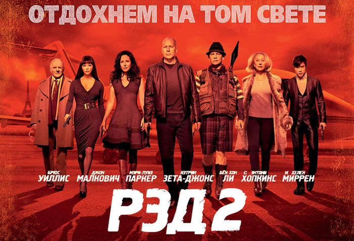 3587765_red2review (700x476, 127Kb)