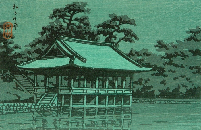 Hasui Kawase 1883-1957 - Wakanoura (700x454, 273Kb)