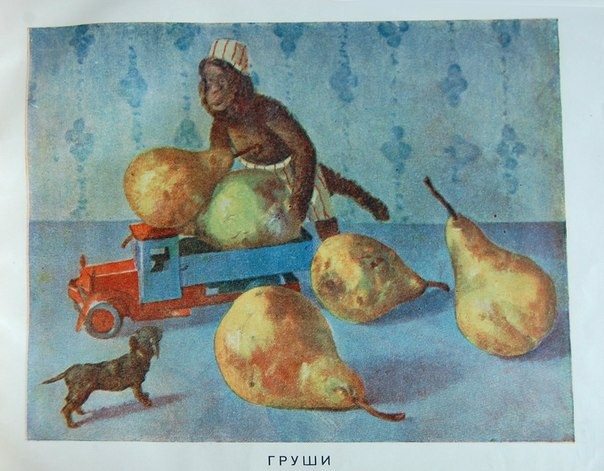 3727985_PetrovVodkin_Frykti_i_yagodi8 (604x471, 83Kb)