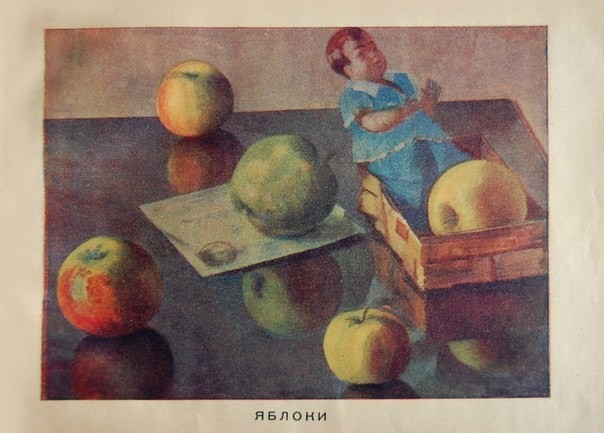 3727985_PetrovVodkin_Frykti_i_yagodi10 (604x433, 71Kb)