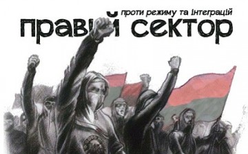 Правый сектор выходит из перемирия с властью Правый сектор выходит из перемирия с властью