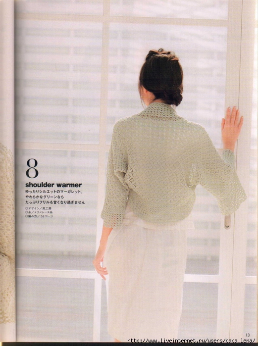 Page_13 (521x700, 260Kb)