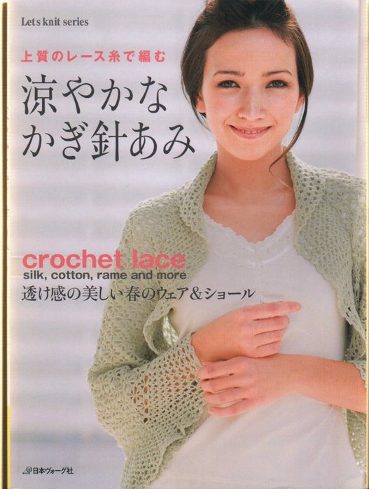 Page_1_Cover (527x700, 69Kb)