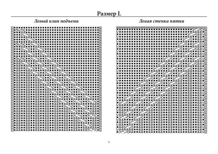 202-15 (700x494, 160Kb)