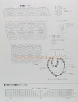  119 (532x700, 220Kb)