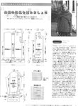  KD_139_inst_01 (516x700, 224Kb)