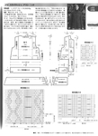  KD_139_inst_13 (509x700, 220Kb)