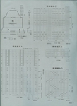 20А (509x700, 231Kb)