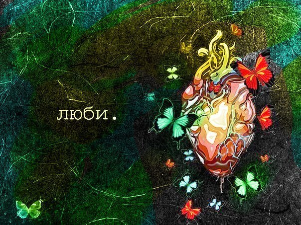 5238039_vrNa1ow5vUE (604x453, 103Kb)