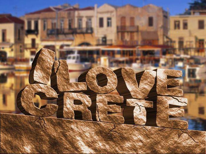 ilovecrete (700x525, 87Kb)