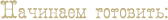  (1) (168x20, 2Kb)