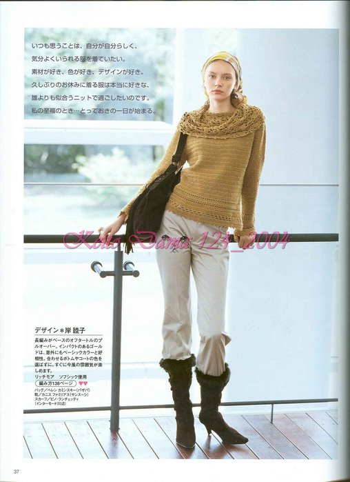 Keito Dama 124_2004 032 (508x700, 65Kb)