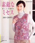  Let's knit series NV4378 sp-kr_1 (571x700, 318Kb)