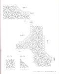  Let's knit series NV4378 sp-kr_63 (561x700, 156Kb)