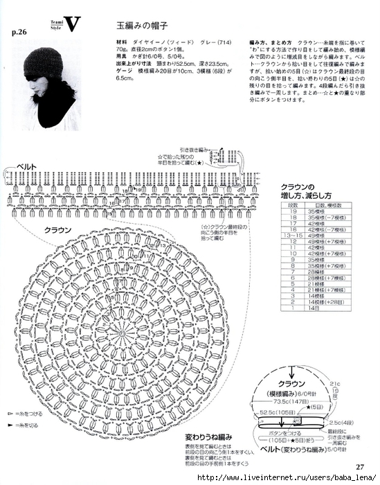 p027 (549x700, 258Kb)