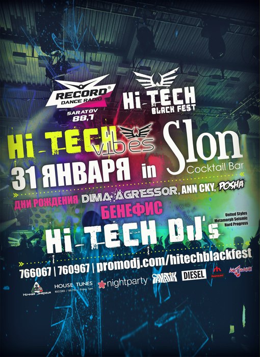 Hi-Tech Black Fest