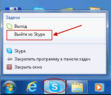 skype1 (389x333, 36Kb)