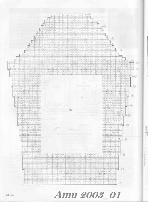 Amu%25202003_01_Page_63 (512x700, 198Kb)