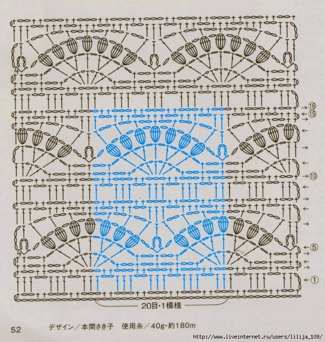Crochet pattern (55).jpg2 (665x700, 436Kb)