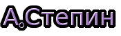 coollogo_com-45931551 (175x53, 7Kb)