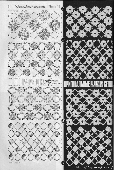 duplet_irlandskoe_kruzhevo_94 (472x700, 353Kb)