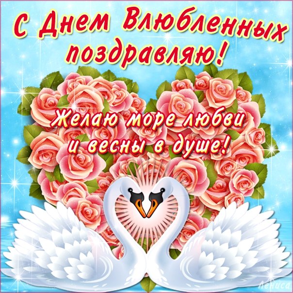 ljubovnye_stihi_na_den__svjatogo_valentina (604x604, 125Kb)