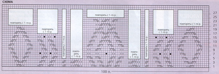 4983193_zelenijpuloverjule7 (700x237, 79Kb)